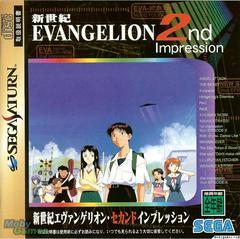 Neon Genesis Evangelion: 2nd Impression - JP Sega Saturn