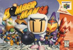 Respawn Games - Bomberman 64 - Nintendo 64